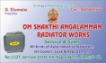 /album/photogallery/company-card-om-shakthi-angalamman-radiator-works-25-05-jpg/